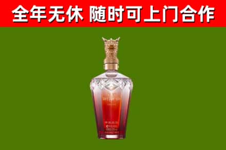 北安烟酒回收皇家剑南春龙年.jpg