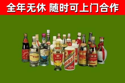 北安回收白酒