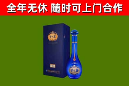 北安烟酒回收老梦之蓝酒.jpg