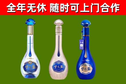 北安烟酒回收梦之蓝系列.jpg