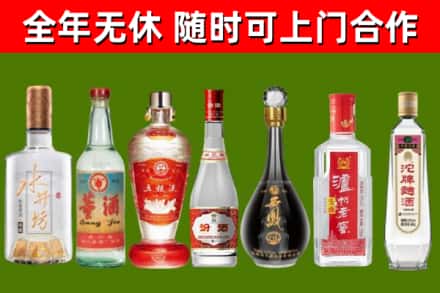 北安回收名酒