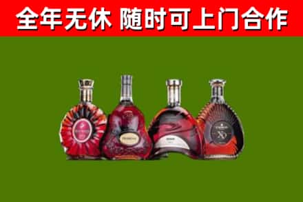 北安烟酒回收洋酒.jpg