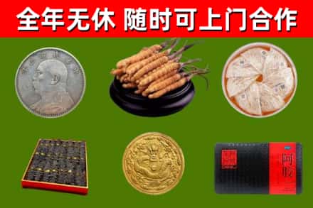 北安烟酒回收名贵礼品.jpg
